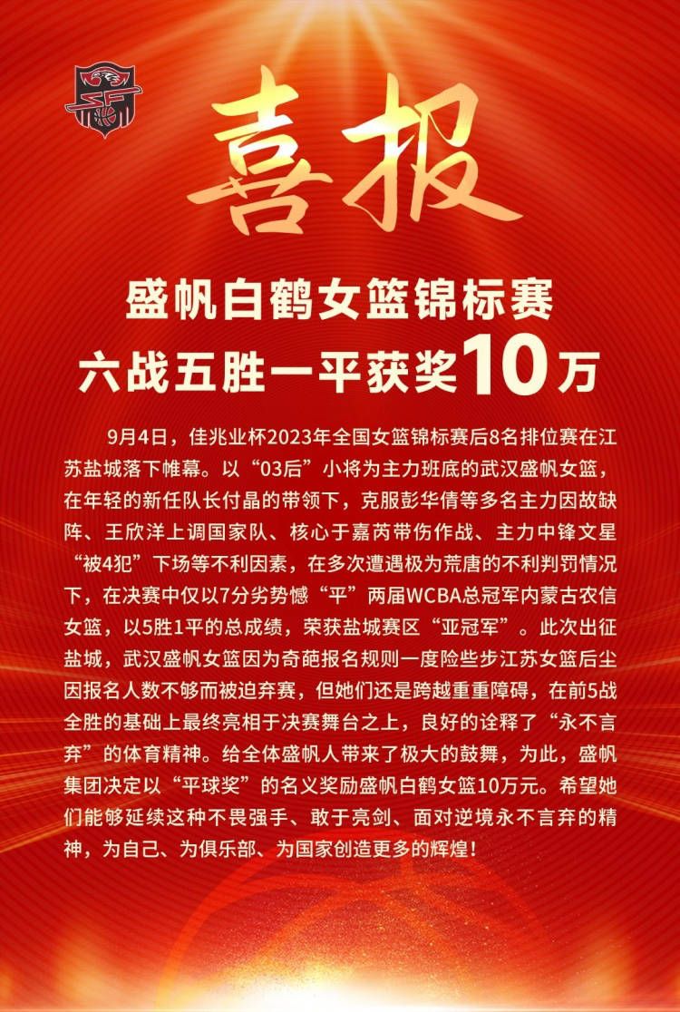 下半场易边再战，第73分钟，穆勒弧顶直塞萨内小角度打门被门将封堵。